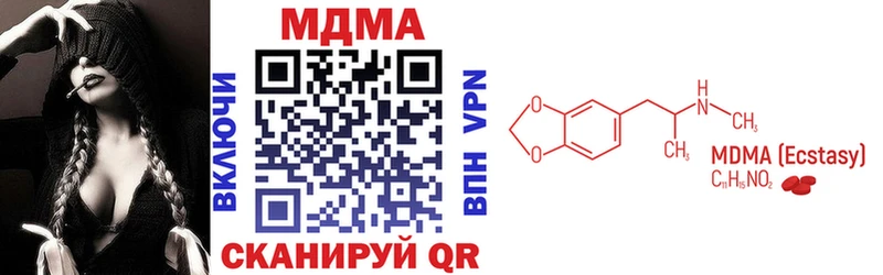 MDMA кристаллы Карасук