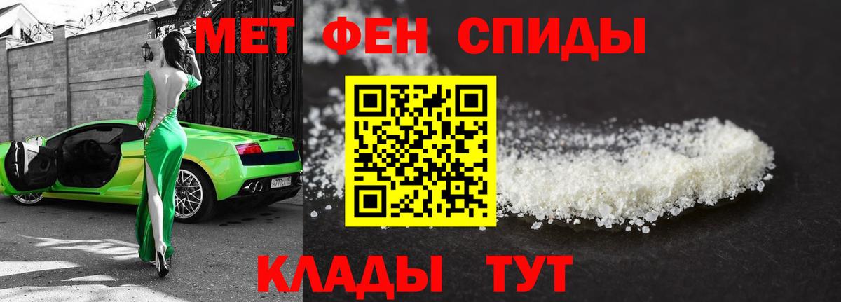 Карасук  Первитин кристалл  Вход с VPN 