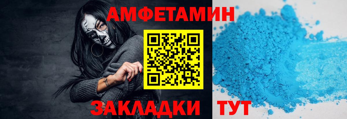 Метамфетамин винт Карасук
