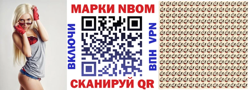 купить закладку  Карасук  Марки NBOMe 1500мкг 