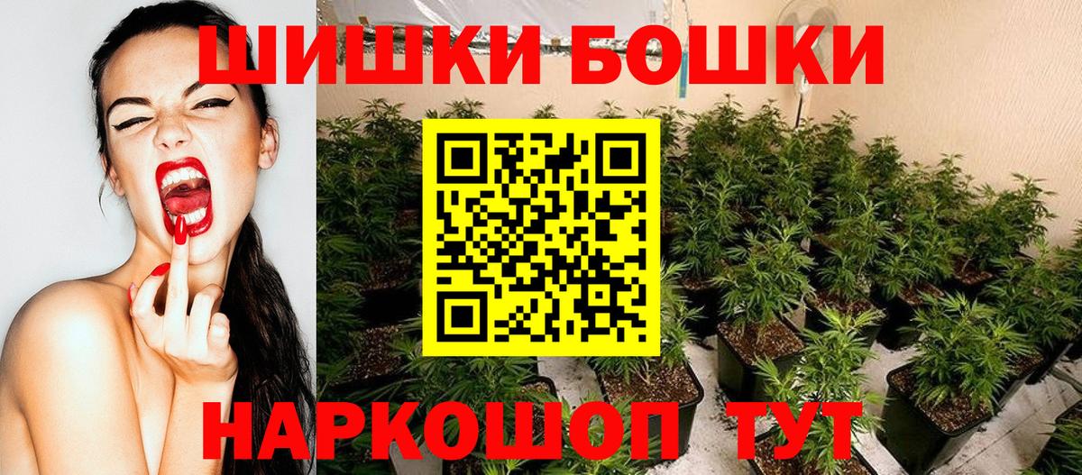 Каннабис тримм Карасук